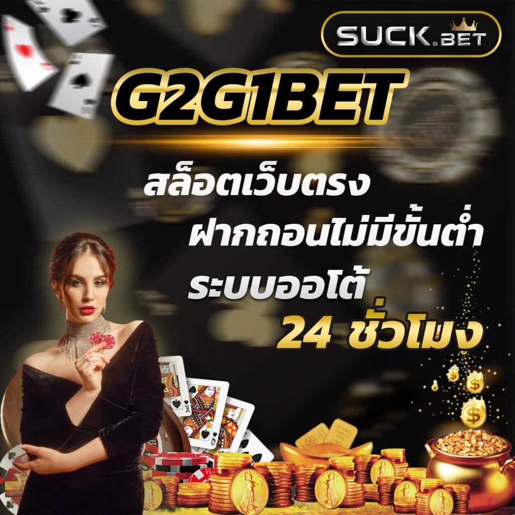 เข้าสู่ระบบ riches777 pg เล่นง่าย จ่ายจริง มาตรฐานสูงสุด