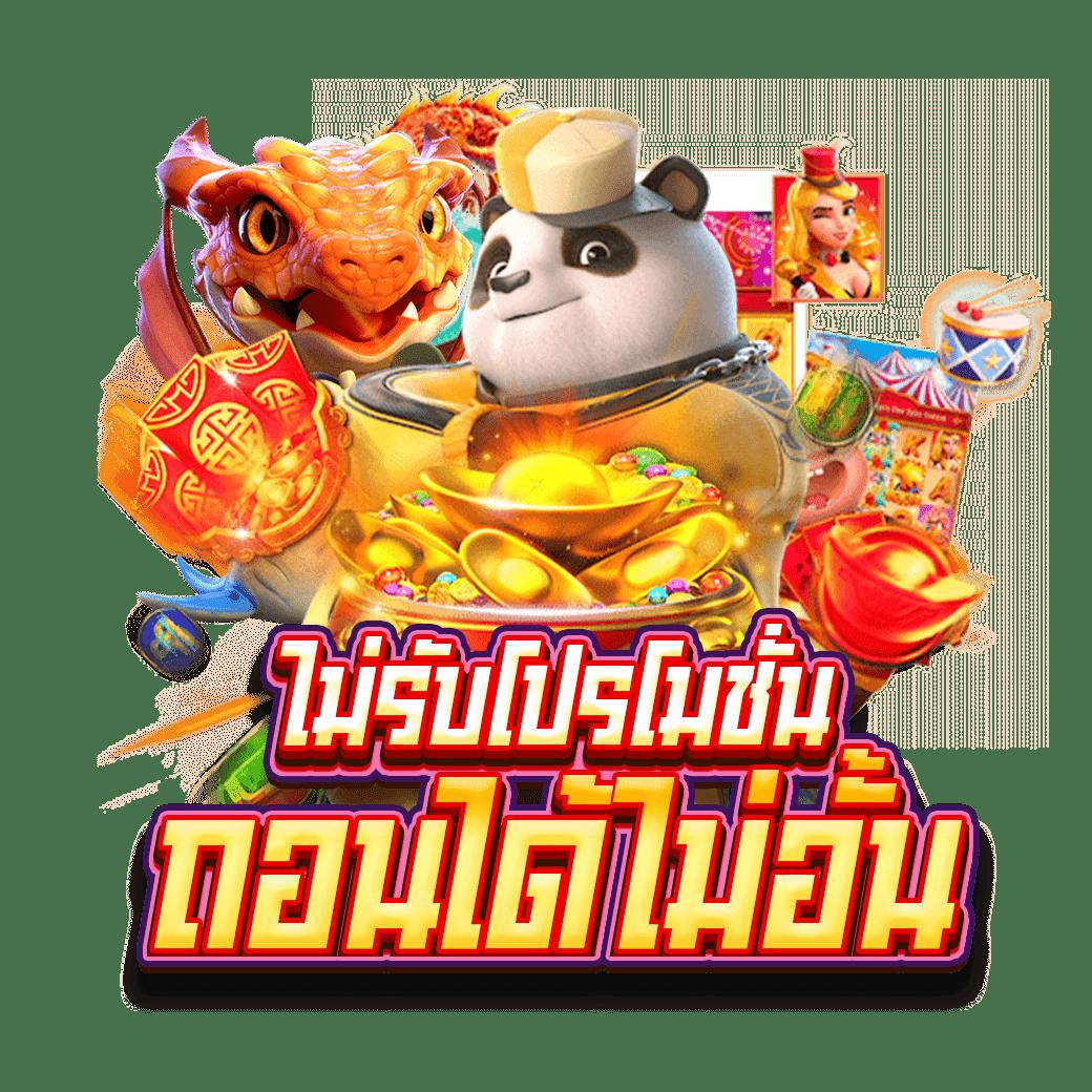 เข้าสู่ระบบ riches888 พนันออนไลน์สุดฮิต เล่นง่าย จ่ายจริง