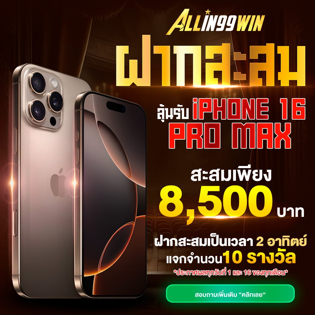 เข้าสู่ระบบ sagame6666 แบรนด์คาสิโนออนไลน์ยอดนิยมในไทย
