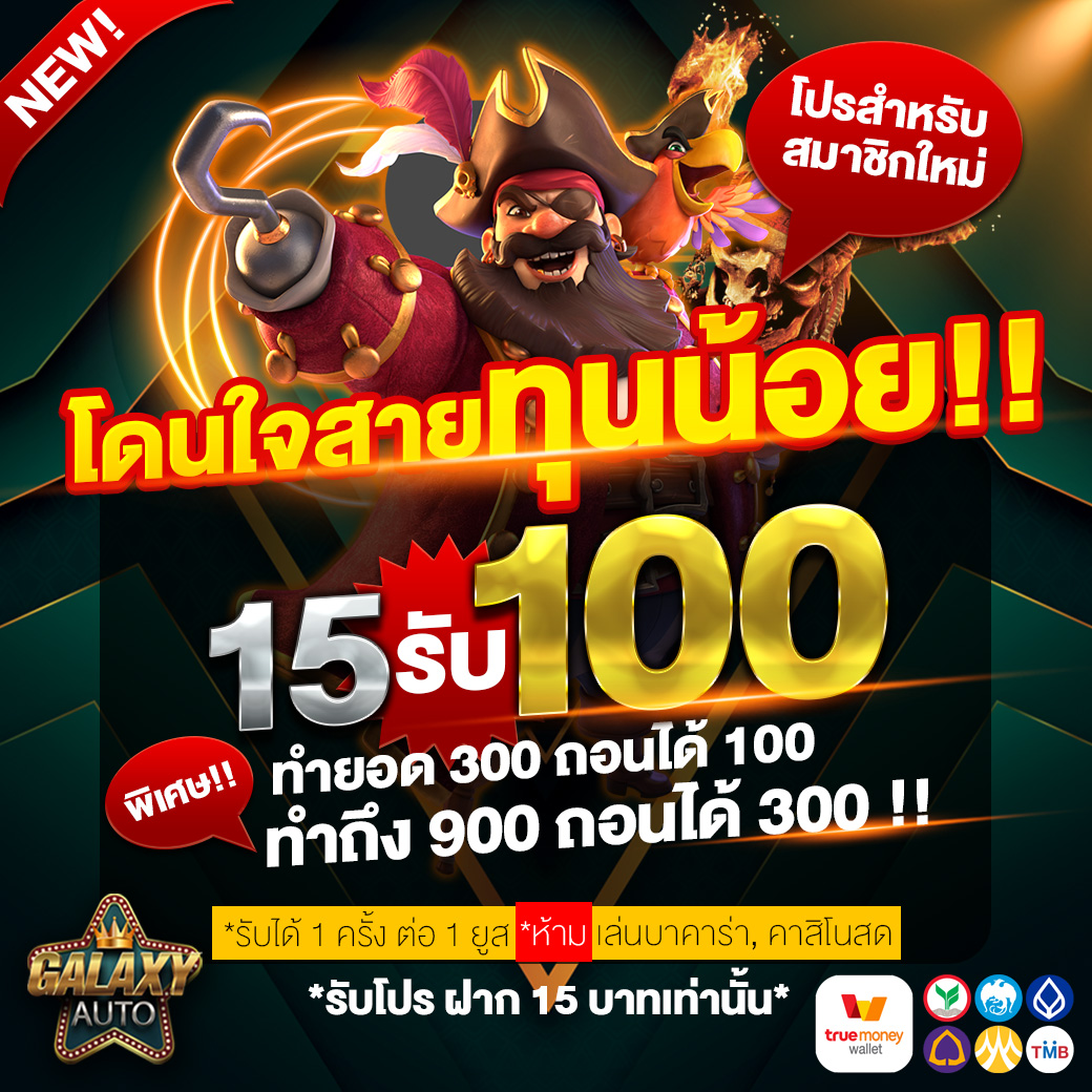 เข้าสู่ระบบ ssgame56 เว็บตรงสล็อตออนไลน์ ระบบทันสมัย 2024
