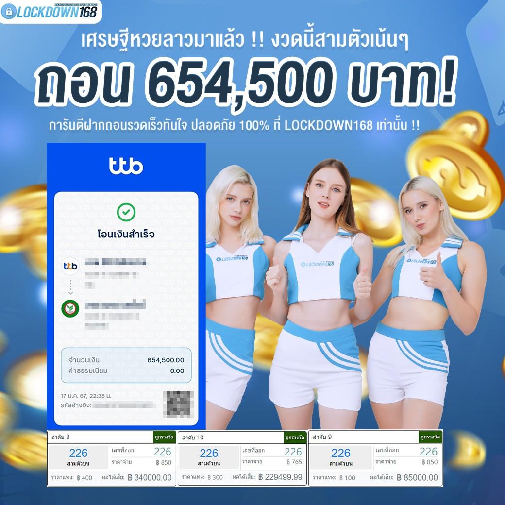 เข้าสู่ระบบ ufacash คาสิโนออนไลน์อันดับ 1 เล่นง่าย จ่ายเงินจริง