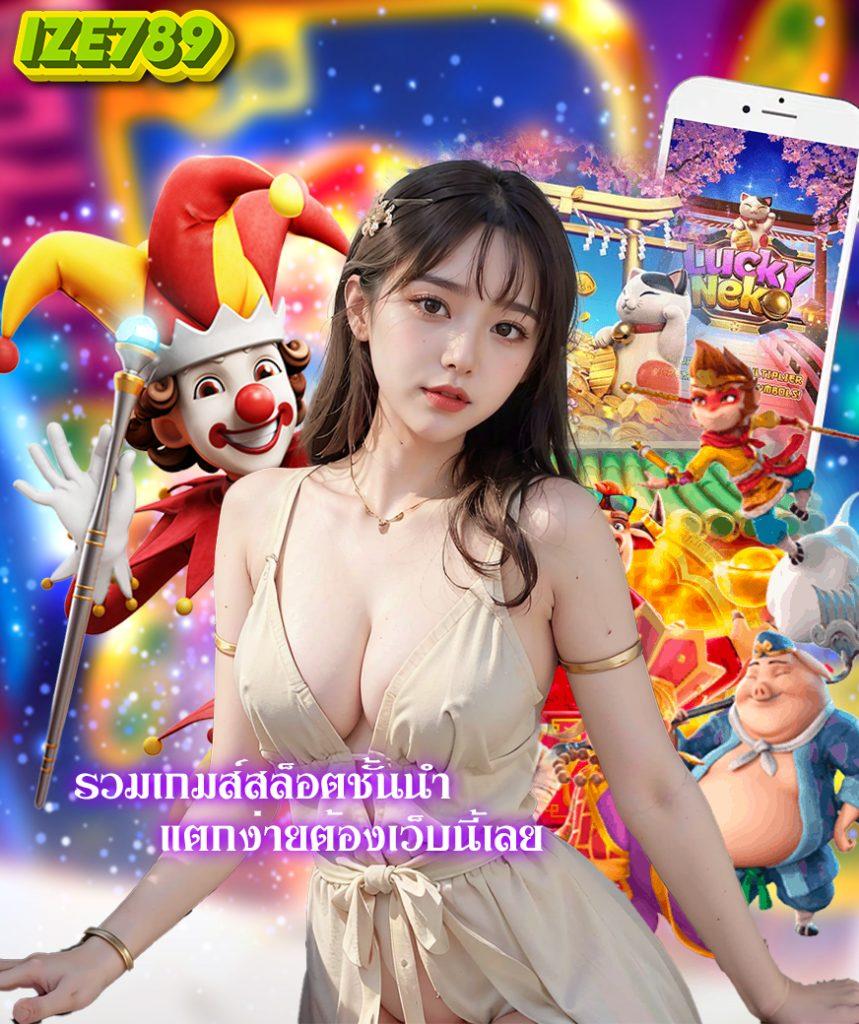 เข้าสู่ระบบ ufalion168 คาสิโนอันดับ 1 ฝากถอนรวดเร็วสนุกสุดมัน