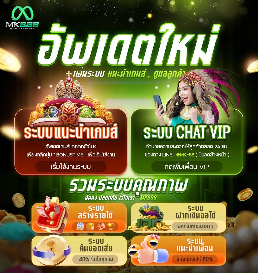 เข้าสู่ระบบ สบายดี99คาสิโนออนไลน์ เว็บตรง แจกสูตรลับเดิมพันน่าเชื่อถือ