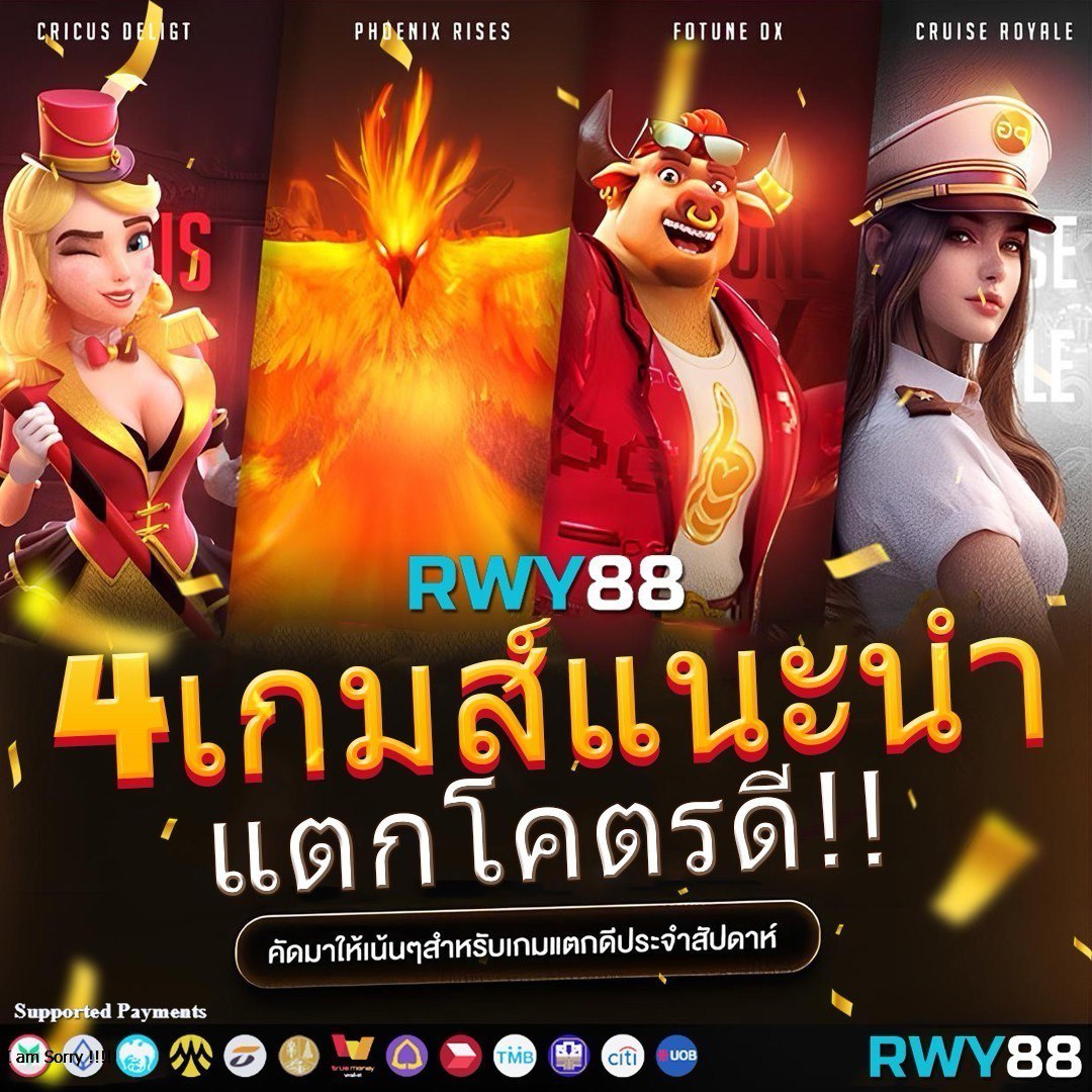 เข้าสู่ระบบ สล็อต 123 ระบบใหม่ล่าสุด รองรับทุกอุปกรณ์ เครดิตไม่มีขั้นต่ำ