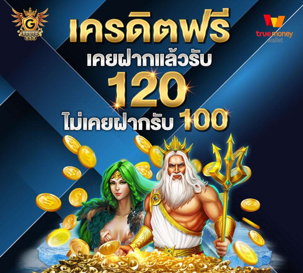 เข้าสู่ระบบ เว็บส้ม 777 อัปเดตเกมใหม่ล่าสุด แจกโบนัสฟรีทุกวัน