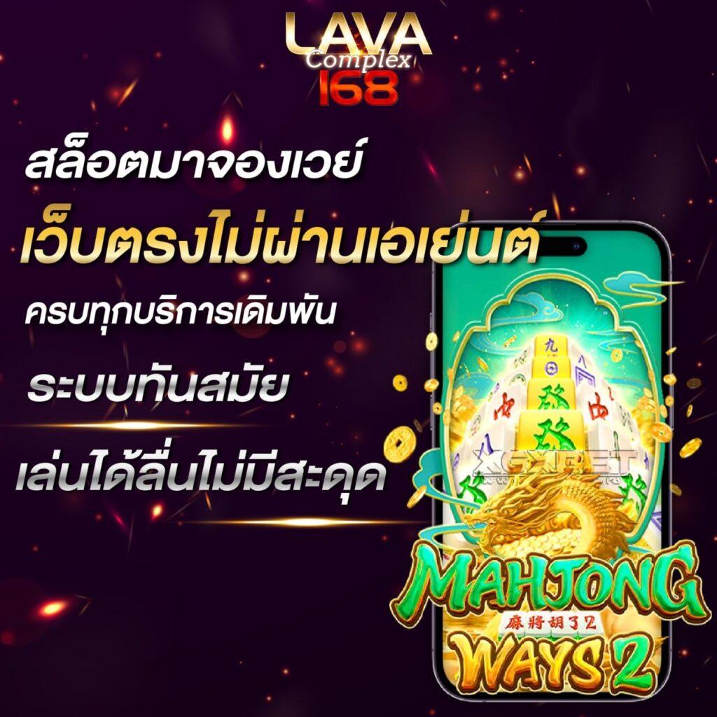 เข้าเล่น Lotto เว็บตรง ระบบทันสมัย รวมเกมใหม่ล่าสุด 2023