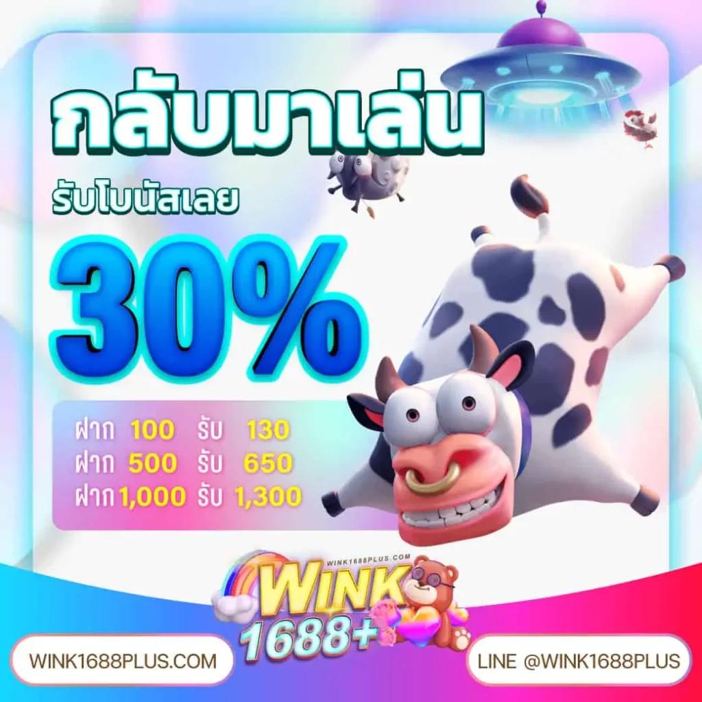 เข้าเล่น PG Betflix ล่าสุด 2024 เข้าสู่ระบบง่าย ปลอดภัยมั่นใจ