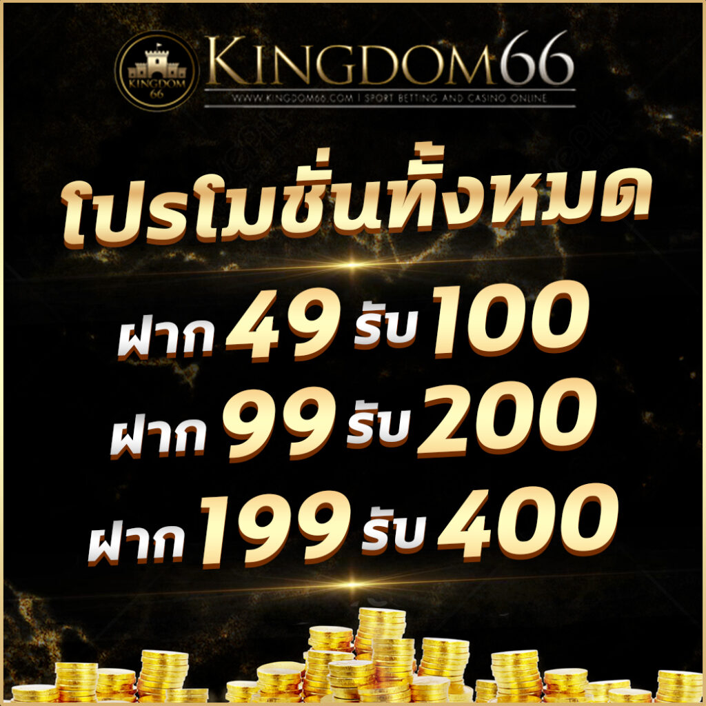 เข้าเล่น ufa747 ระบบทันสมัย ลุ้นรวยทุกวันสมัครฟรี
