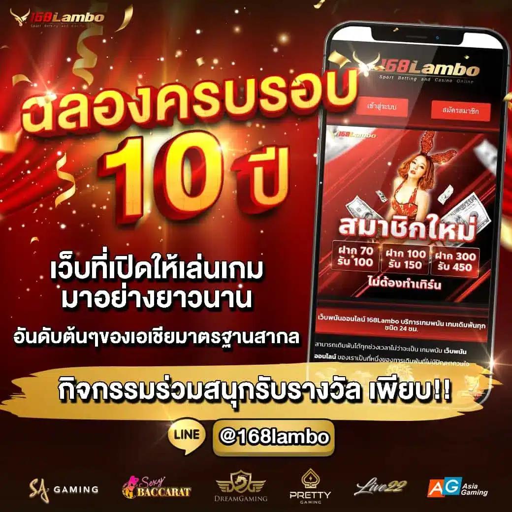 เข้าเล่นสล็อต 888 เว็บตรง คาสิโนครบวงจร จ่ายจริงถูกใจสมาชิก