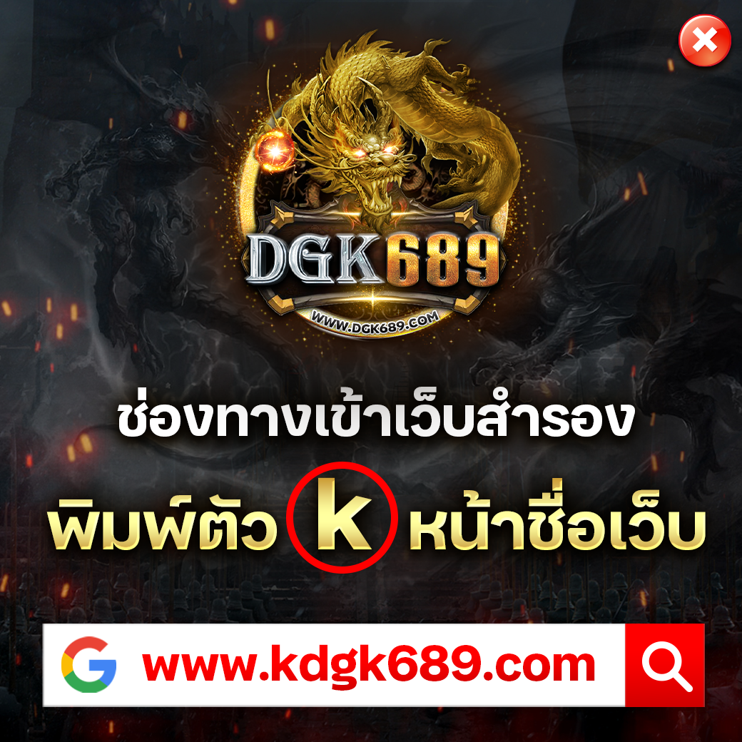 เข้าเล่นเกมสล็อต โบนัสแตกง่าย ล่าสุด 2024 สนุกไม่มีสะดุด