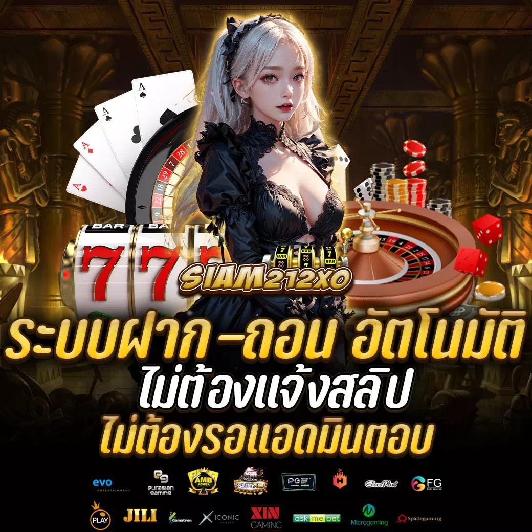 เครดิต ฟรี 50 pg โบนัสฟรีล่าสุด พร้อมเกมใหม่ล่าสุดในปี 2024