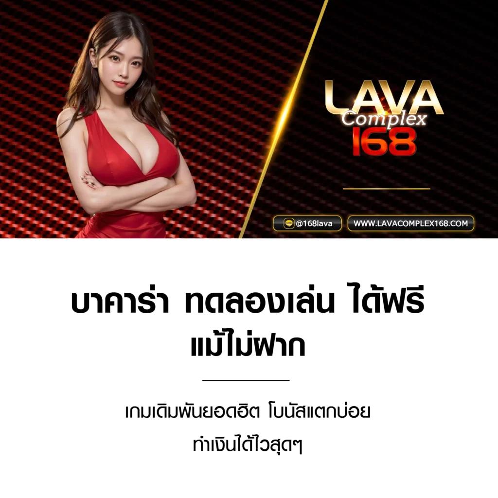 เครดิต ฟรี 50 ถอน ได้ 200 แห่งเดียวในไทย เล่นง่าย จ่ายจริงทุกยอด