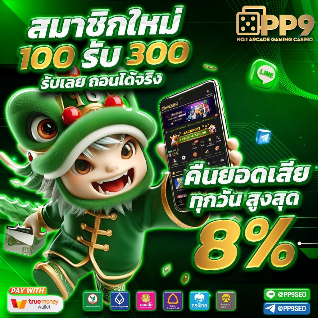 เครดิต ฟรี สล็อต เว็บตรง ไม่ผ่านเอเย่นต์ พร้อมเดิมพันทันที