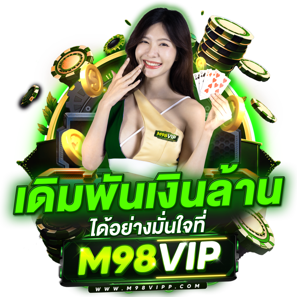เครดิตฟรี188ล่าสุด รวมโปรโมชั่นจัดเต็มแห่งปี 2024