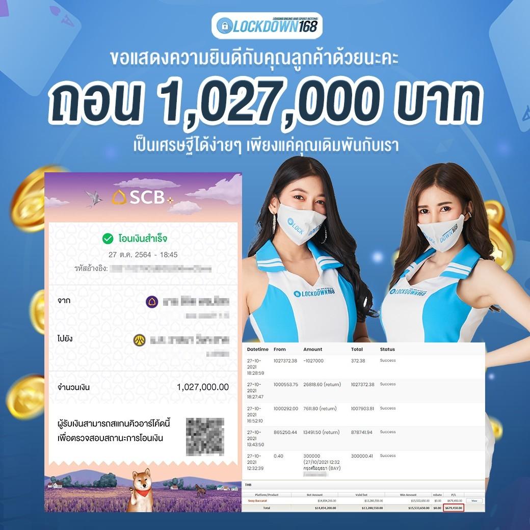 เครดิตฟรี188ไม่ต้องฝากไม่ต้องแชร์ พร้อมโบนัสสุดคุ้ม