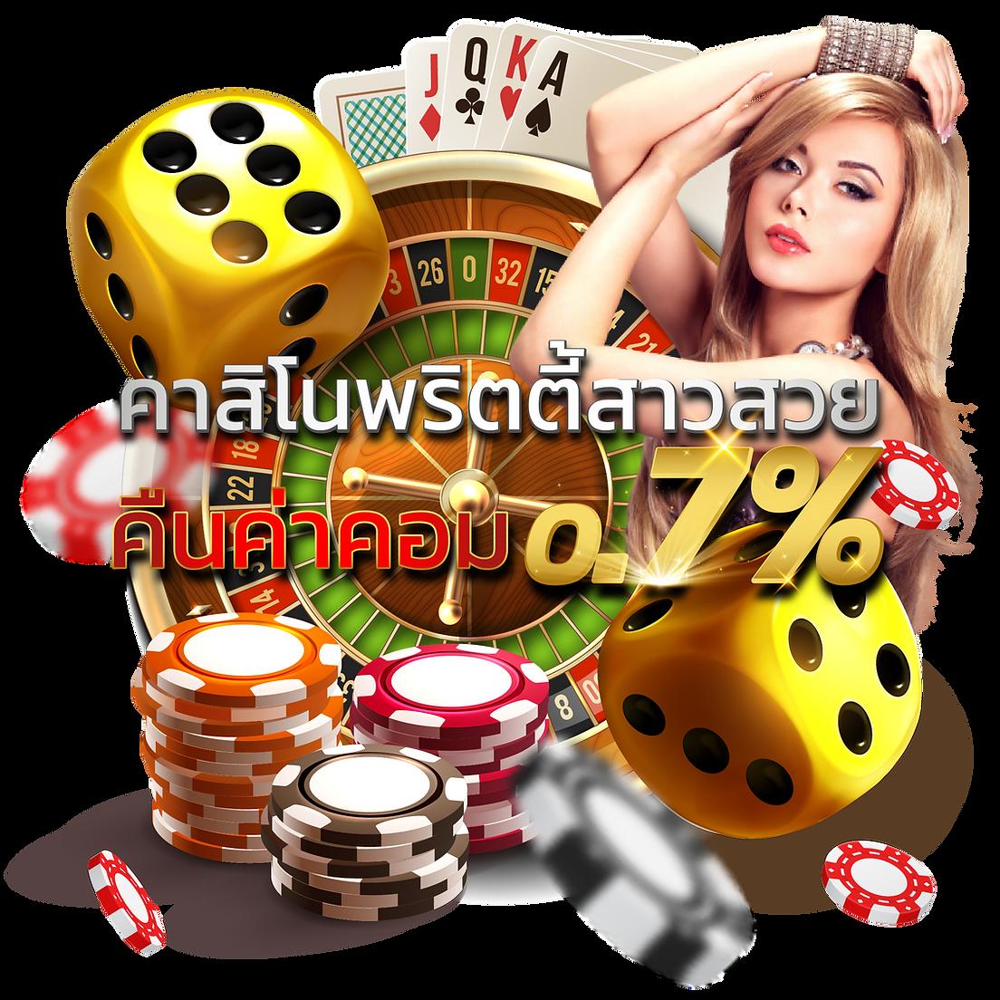 เครดิตฟรี18บาท แหล่งสร้างรายได้ง่าย พร้อมโปรโมชั่นเด็ดที่สุดในไทย