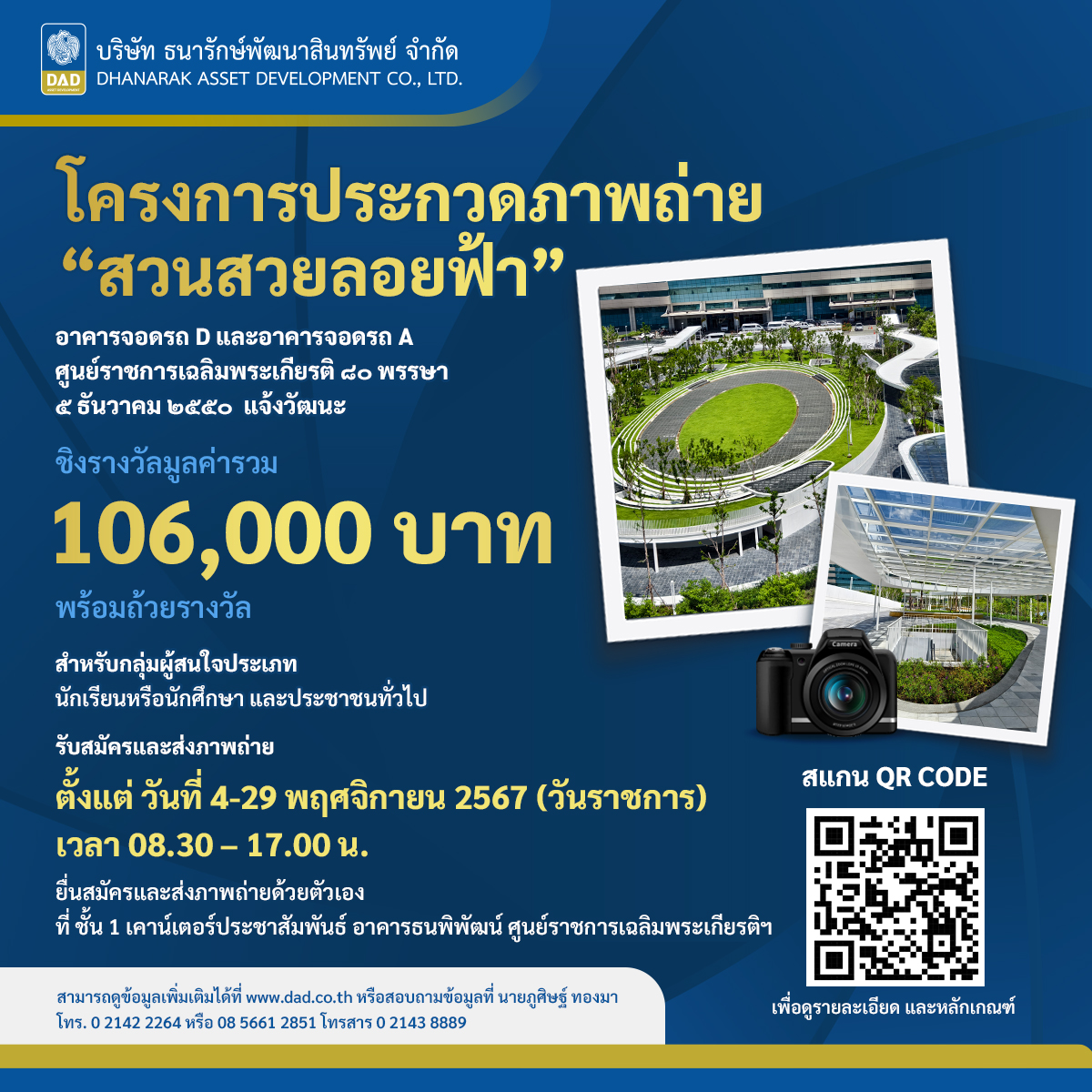 เครดิตฟรี198 คาสิโนเริ่มต้นเล่นง่าย พร้อมโปรโมชั่นอัปเดตล่าสุด