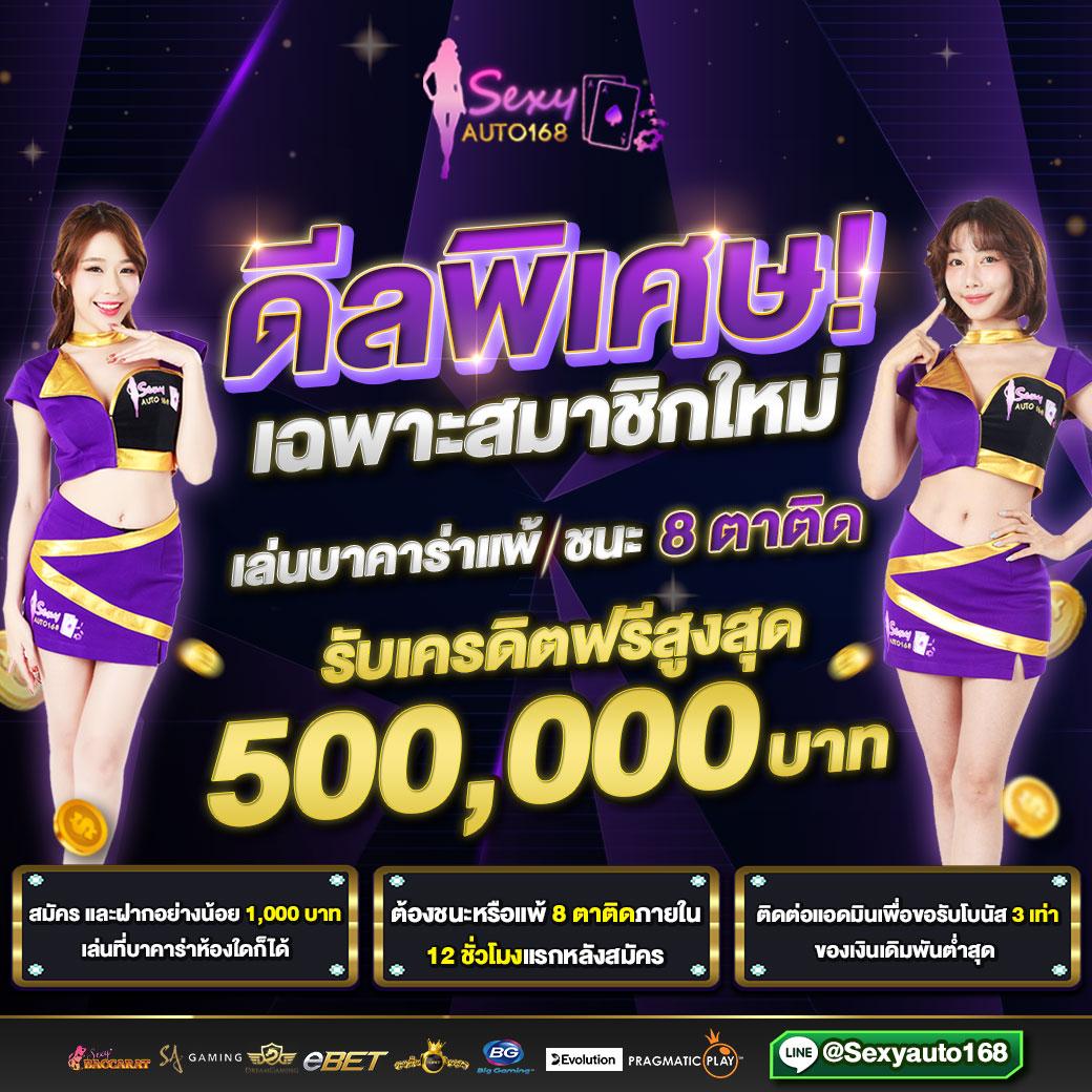 เครดิตฟรี 128 สปินง่าย รวมเทคนิคเล่นให้ได้กำไรทุกวัน