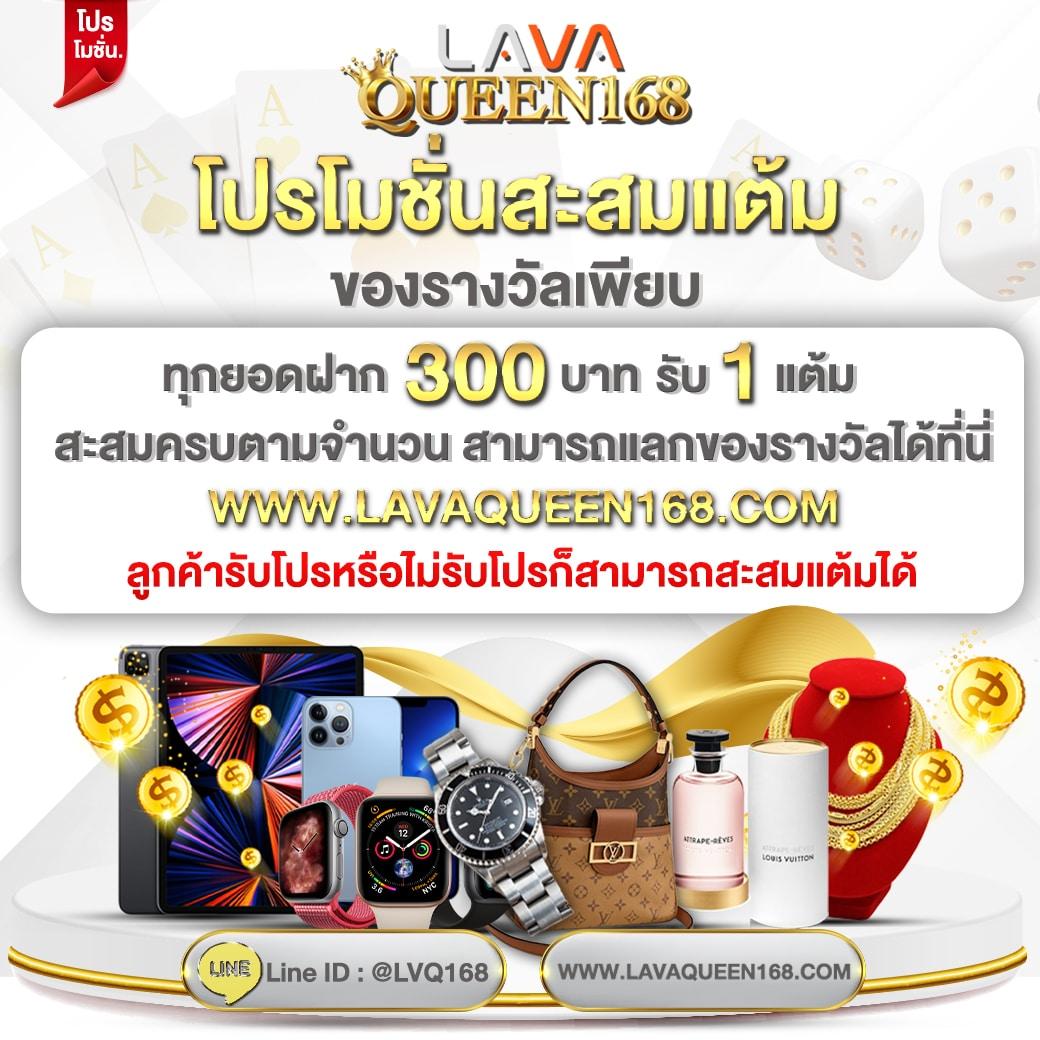 เครดิตฟรี 133 แหล่งเดิมพันสุดคุ้ม พร้อมโปรแรง เช็กเลย