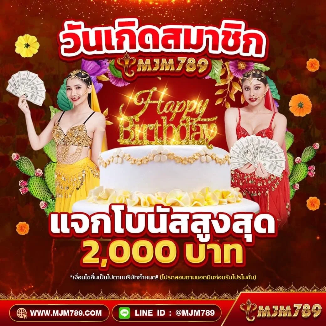 เครดิตฟรี 188 ล่าสุด โปรโมชั่นใหม่ล่าสุดในไทย 2024