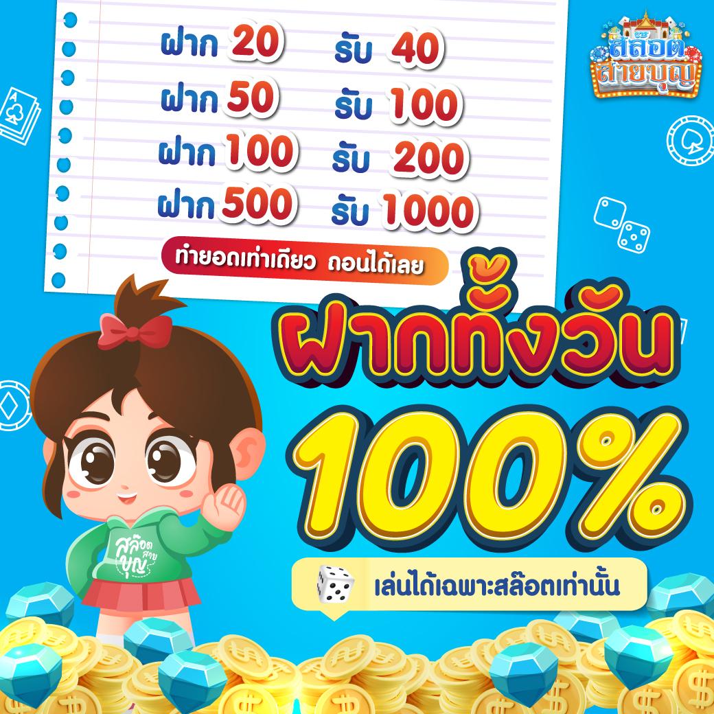 เครดิตฟรี 50 กดรับหน้าเว็บ แบรนด์คาสิโนออนไลน์ เล่นง่าย จ่ายจริง