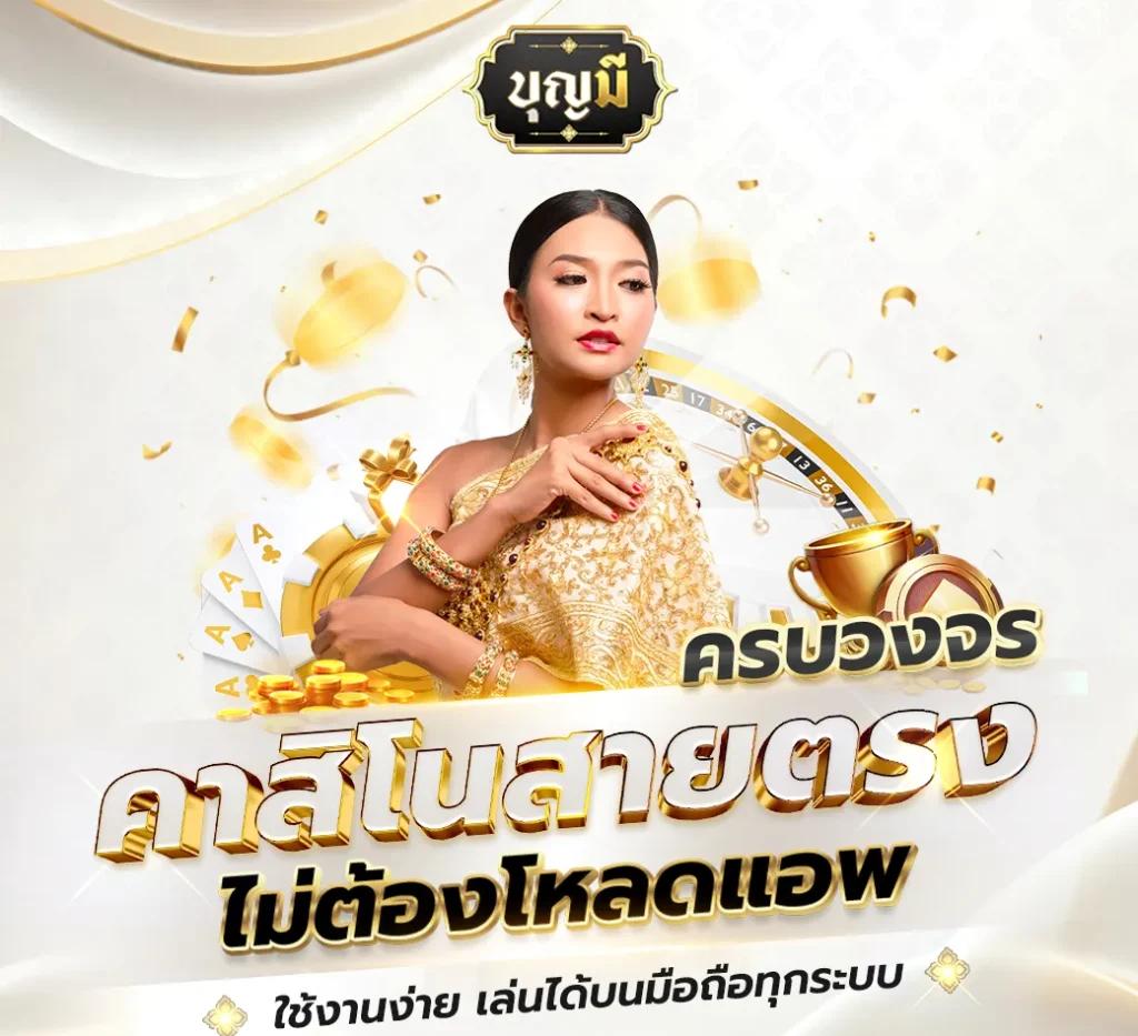 เครดิตฟรี 50 ยืนยันบัตรประชาชน ล่าสุด 2023 พร้อมทดลองเล่นฟรี