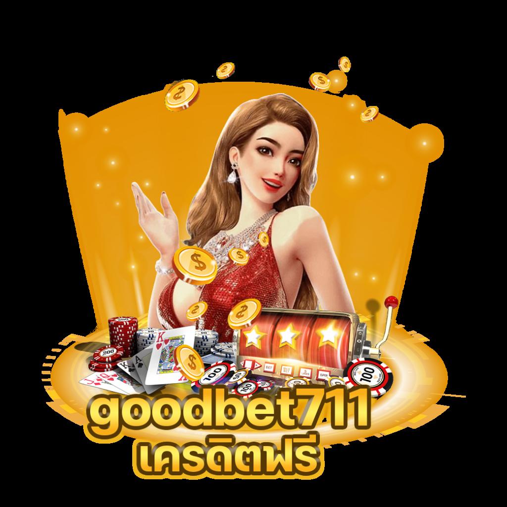 เครดิตฟรี 50 ยืนยันเบอร์ พร้อมโบนัสสุดคุ้มที่ PG Gaming
