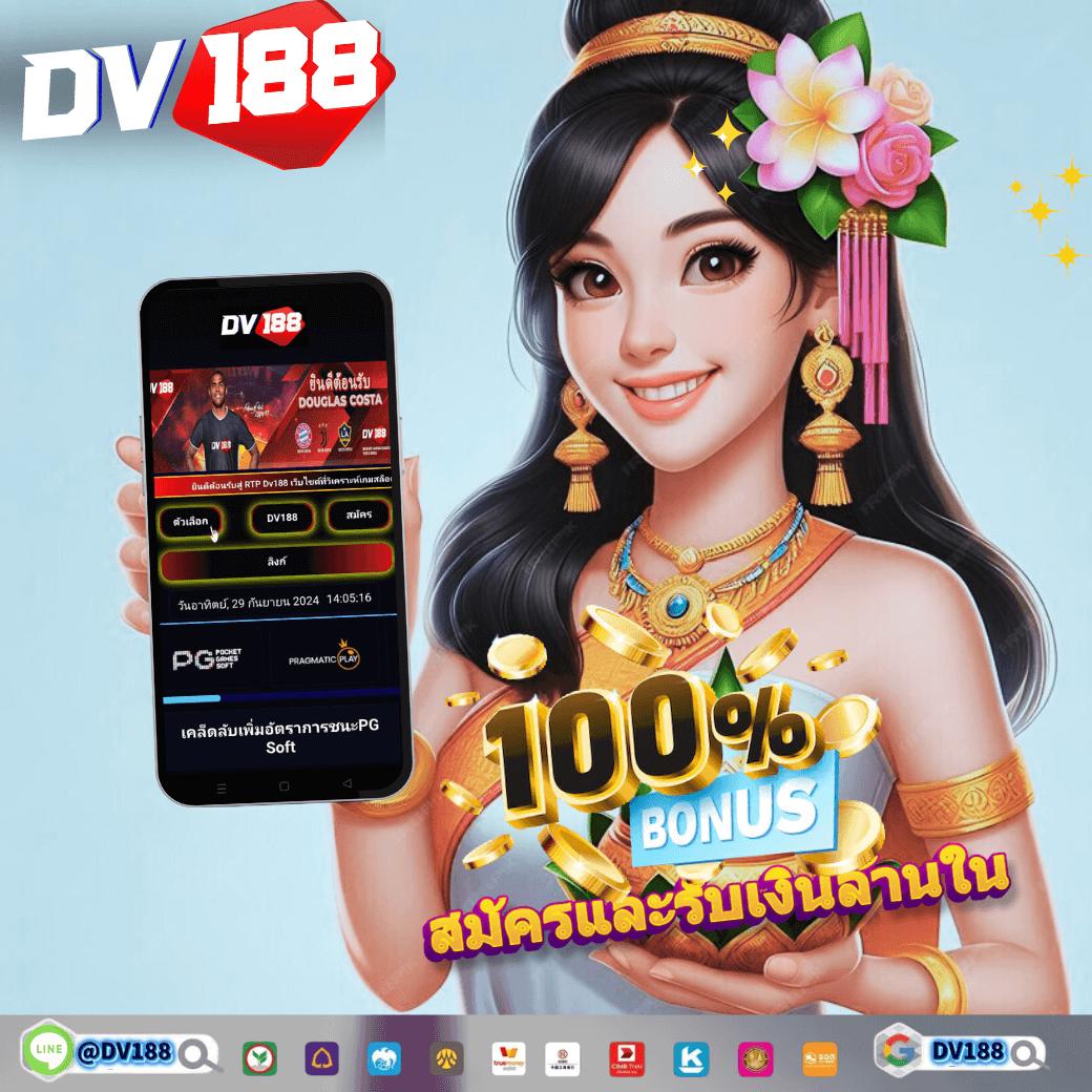 เครดิตฟรี 50 ยืนยันเบอร์โทร 2023 คาสิโนออนไลน์จ่ายจริง