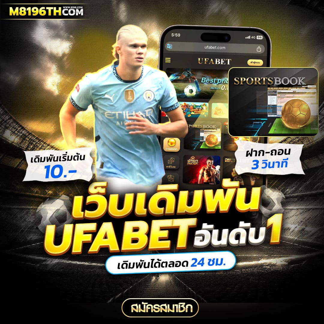 เครดิตฟรี 58 188 คาสิโนออนไลน์แจกหนัก ระบบทันสมัย สมัครง่าย โปรโมชั่นเด็ด