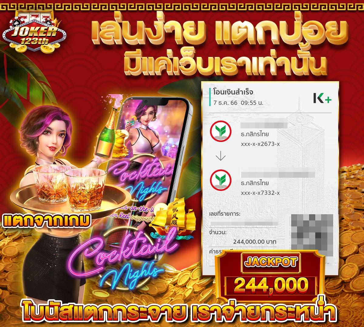 เครดิตฟรีไม่ต้องฝาก พร้อมทดลองเล่นทันที จ่ายเต็ม 100%