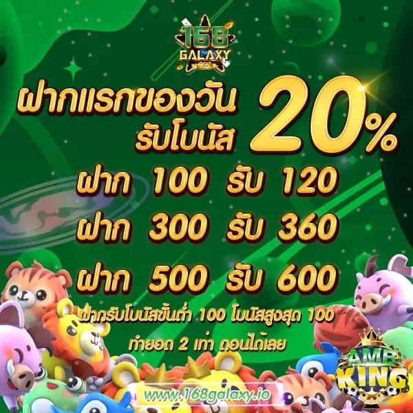 เครดิตฟรีไม่ต้องฝาก ไม่ต้องแชร์ ล่าสุด พร้อมโปรโมชั่นสุดคุ้ม