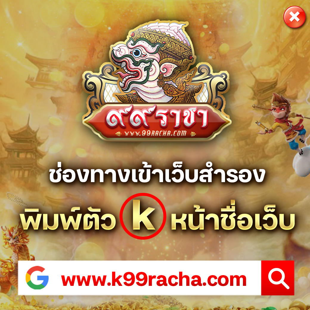 เช็คผลบอล 888 ศูนย์รวมเดิมพันอัปเดตผลแม่นยำทุกวัน