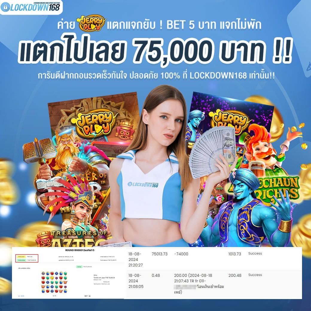 เช็คผลบอลเมื่อคืน ล่าสุด อัปเดตผลรวดเร็วตลอด 24 ชม.