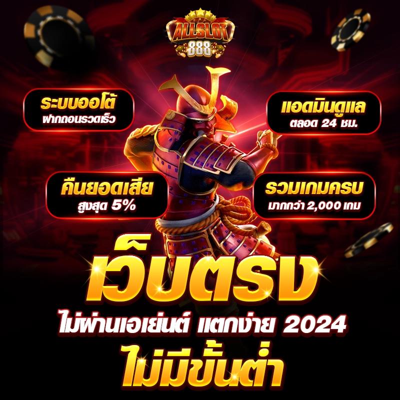 เช็คผลบอลเมื่อคืนนี้ เว็บไซต์ดูผลบอลล่าสุดก่อนใครในไทย