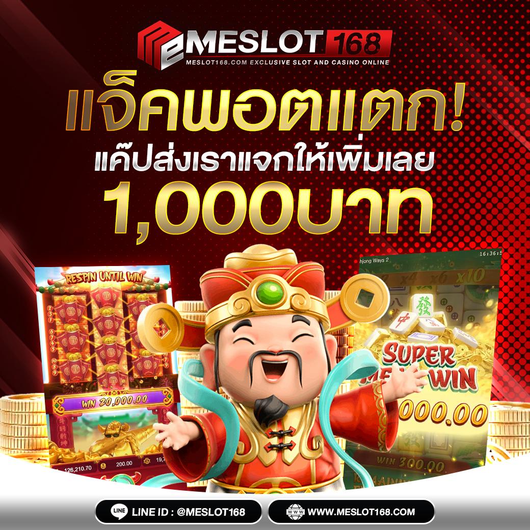 เช็คยอดเงินค้างทรู ล่าสุด ระบบออโต้ เพิ่มความสะดวกในทุกขั้นตอน