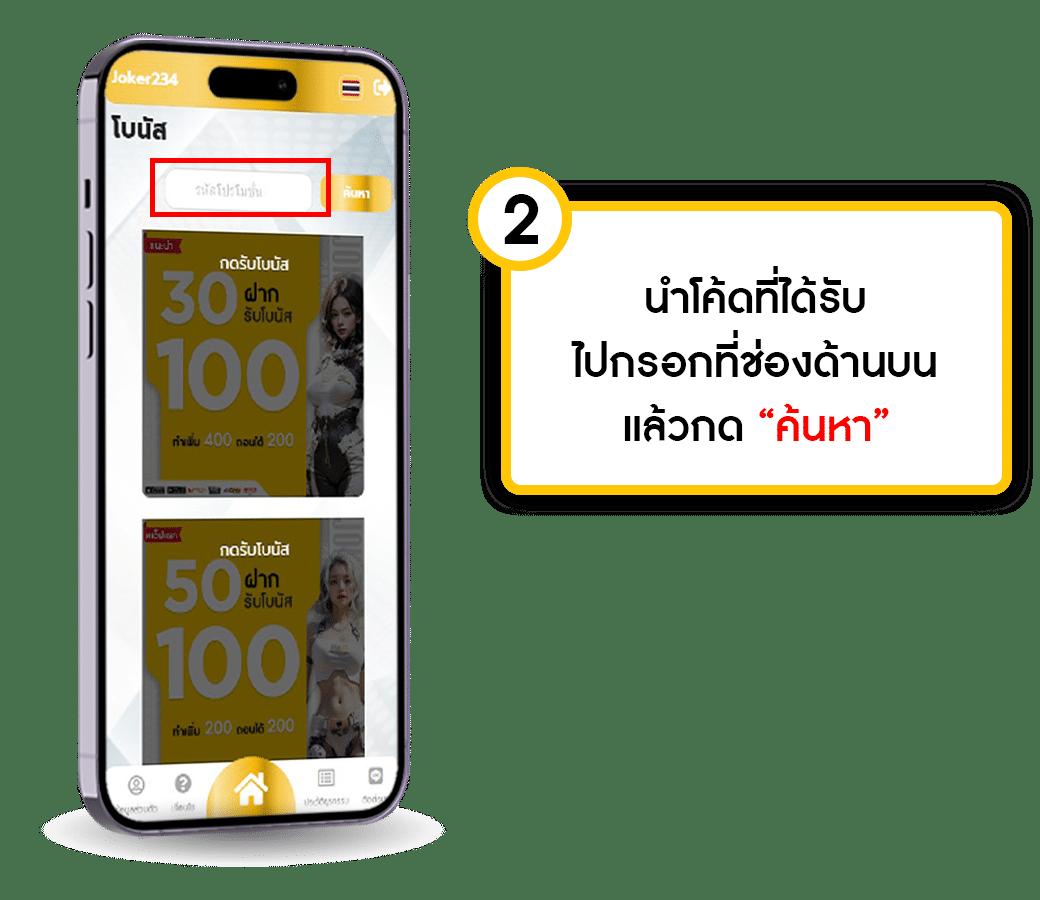 เดิมพันกับ เกม โจ๊ก เกอร์ คาสิโนสุดฮิต ระบบใหม่ล่าสุดในประเทศไทย