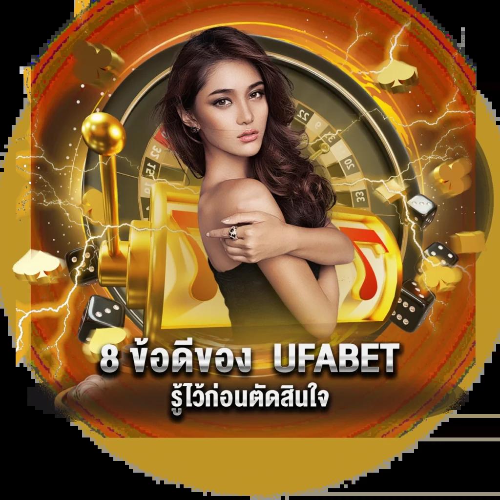 เดิมพันกีฬาและคาสิโนครบวงจรกับ 7m basketball เล่นง่ายได้ไว