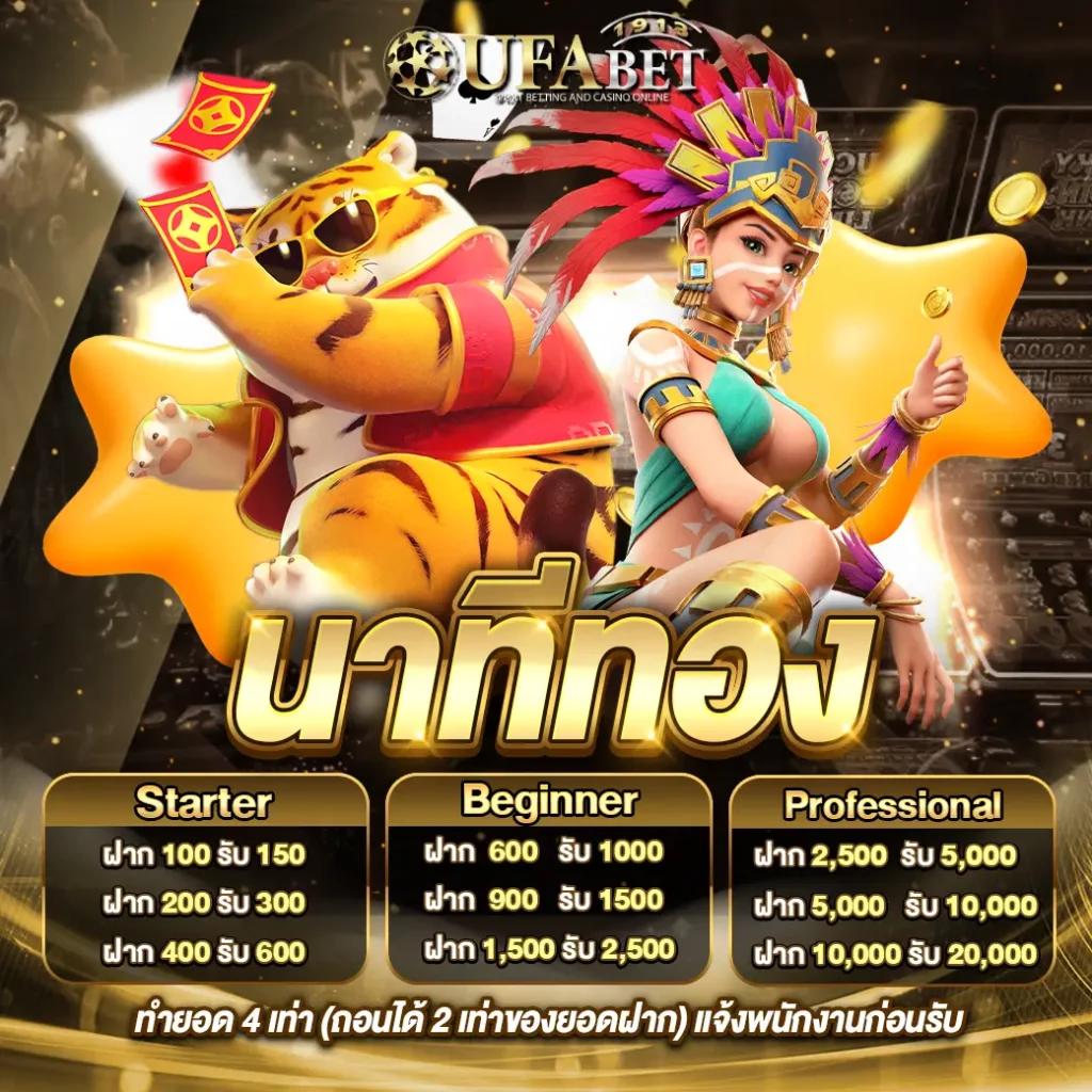 เดิมพันครบถ้วนที่ เว็บคาสิโนออนไลน์ เว็บเดียวจบทุกความมันส์ในไทย