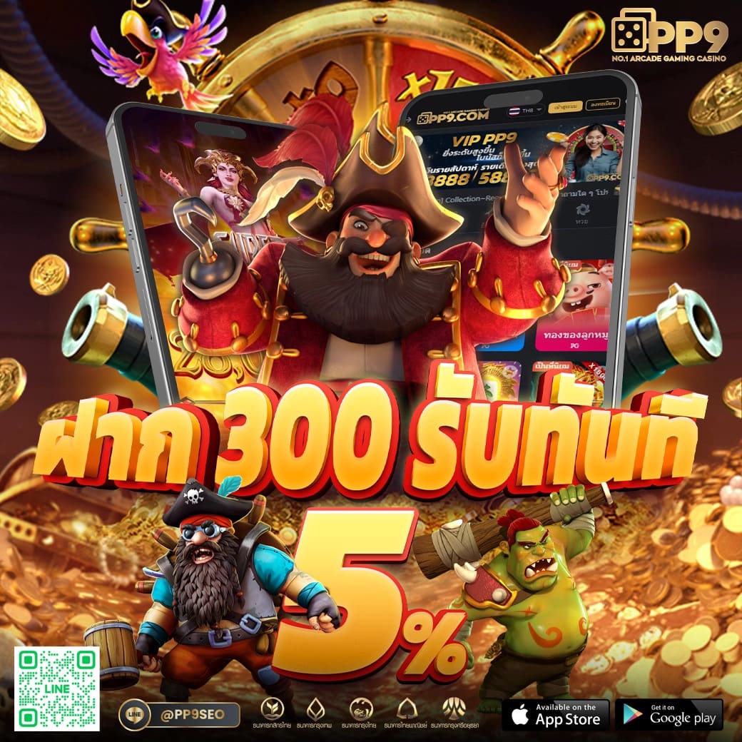 เดิมพันครบทุกเกมกับ ผลบอลสดsbobet เว็บพนันอันดับหนึ่งในไทย 2024