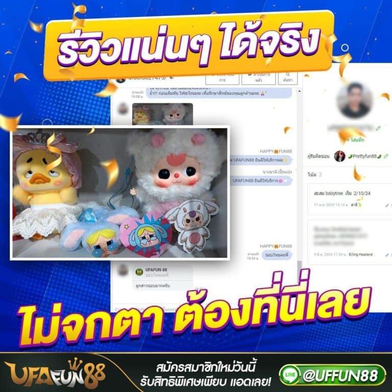 เดิมพันง่ายกับ Slot Game 666 พนันครบครัน ระบบทันสมัย ได้เงินไว