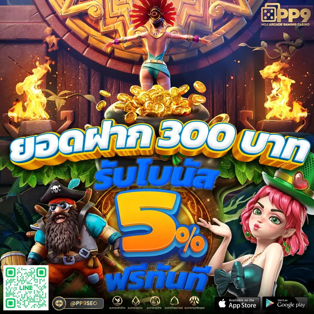 เดิมพันง่ายกับ Winsor588 คาสิโนออนไลน์ครบวงจร พร้อมโปรโมชั่นสุดพิเศษ