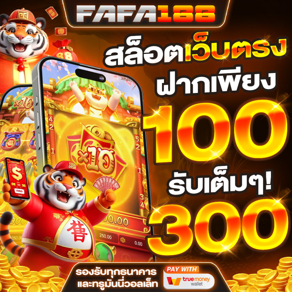 เดิมพันง่ายๆ กับ Hunter1688 เว็บตรง ระบบปลอดภัยอันดับ 1 ในไทย