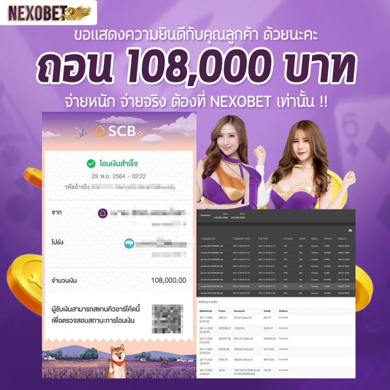 เดิมพันบอล คาสิโนสดครบวงจรที่ บอลสด55 พร้อมโปรแรงสุดมั่นใจ