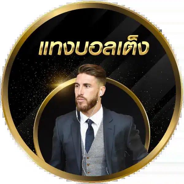 เดิมพันบอลสด livescore ล่าสุดอันดับหนึ่งของไทย | เพิ่มชัยในทุกแมตช์