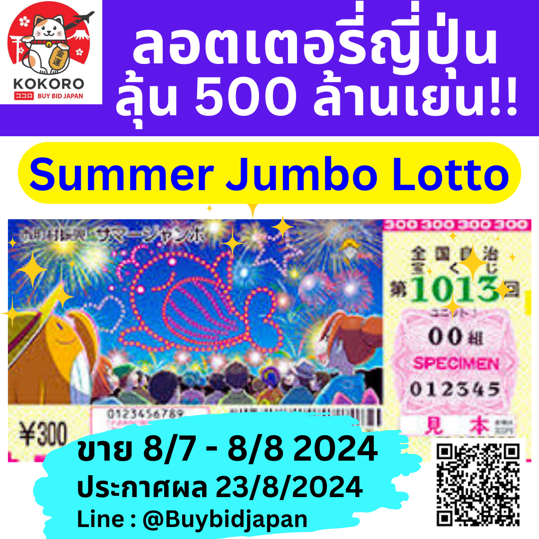 เดิมพันบอลสด ผลบอลสดพร้อมราคาต่อรอง ล่าสุด สมัครง่าย 2024