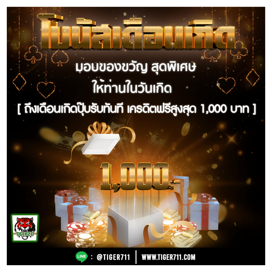 เดิมพันบอลสด ผลบอลสดสํารอง1 อัปเดต ล่าสุด จ่ายจริง