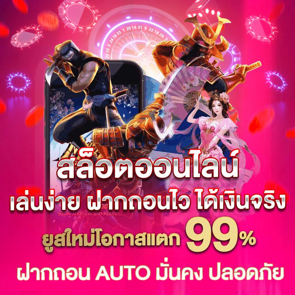 เดิมพันบอลสดทุกคู่ ครบทุกแมตช์ กับ บอลสดทุกคู่ สนุกสุดมันส์และได้เงินจริง
