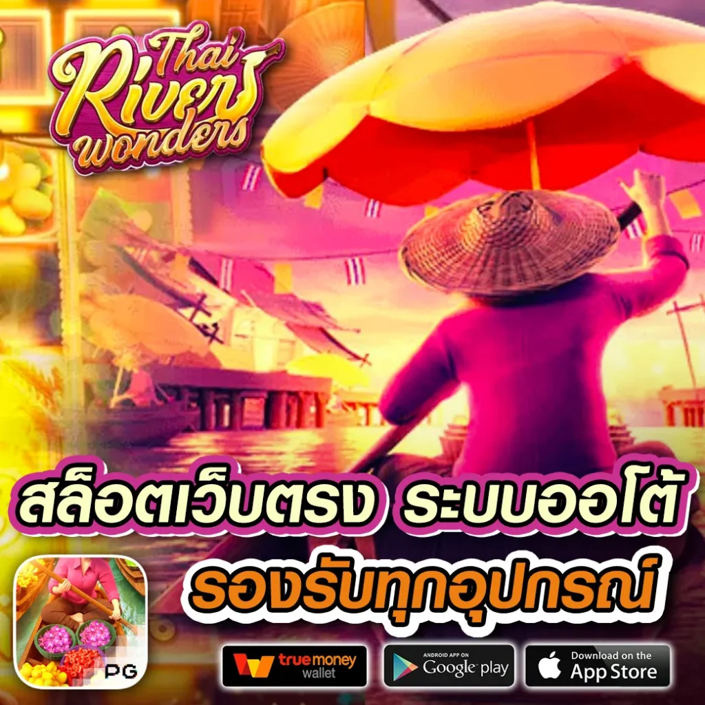 เดิมพันบอลสดล่าสุดกับ 8888ผลบอล สุดยอดแพลตฟอร์มเกมแนวใหม่