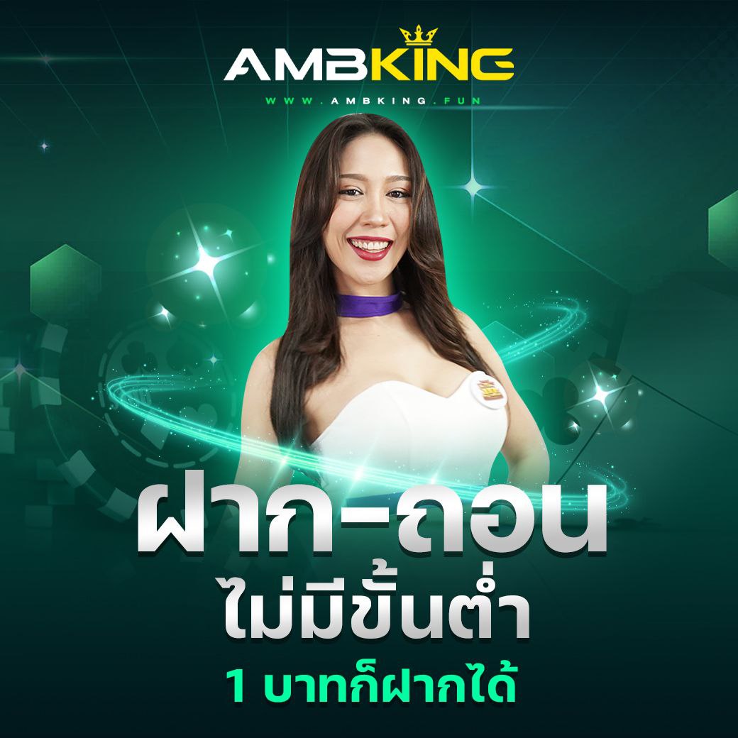 เดิมพันสูงสุดกับ ผลบอลสด 5 รองรับการเดิมพันหลากหลายรูปแบบ ไว้ใจได้ 2024