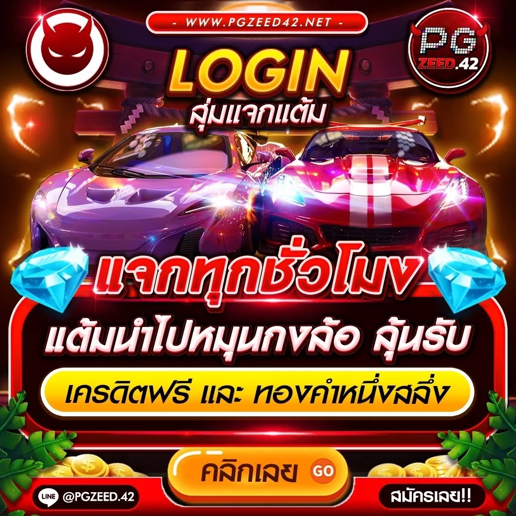 เดิมพันสดครบครัน ปลอดภัยมั่นใจที่ คะแนนสด คาสิโนออนไลน์